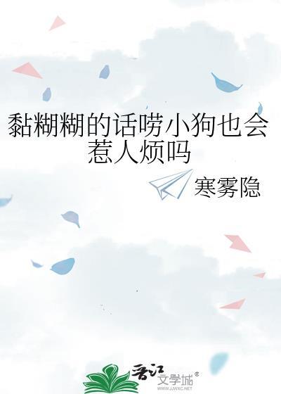 小狗很粘人怎么办