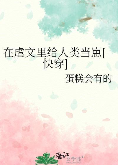病人比我更正常