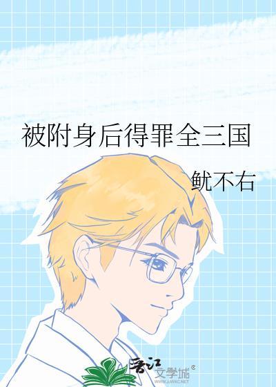 农家小日子晋江
