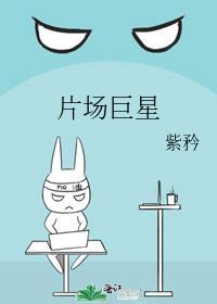 片场大师网