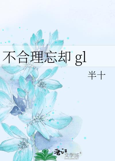 不合理之处