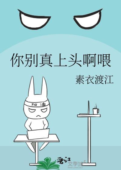 可以钓我吗?