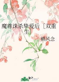 魔尊挚爱魔妃太嚣张