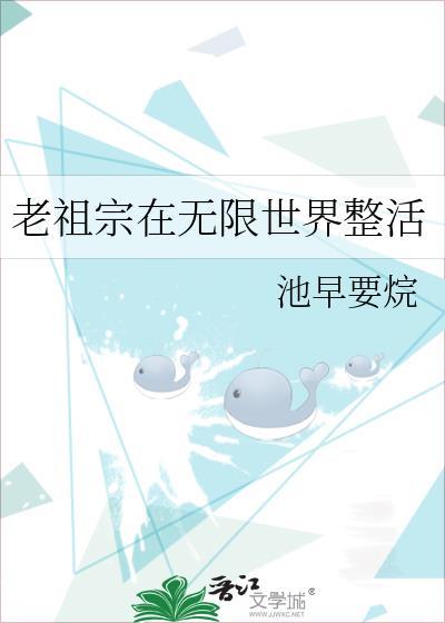 老祖宗在天有灵天籁网