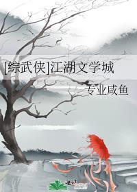 哑巴总裁