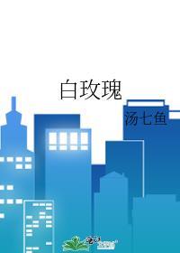 被团宠的