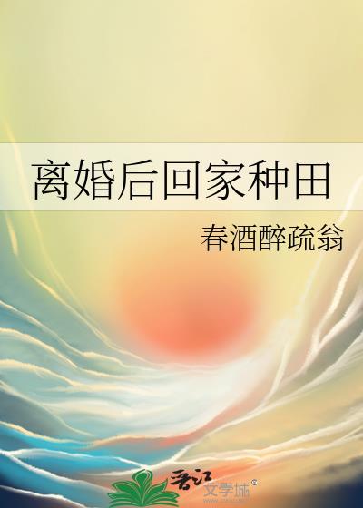 北岛长夜讲了什么