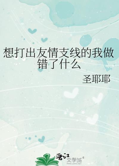 重生后绑定购物返现系统TXT