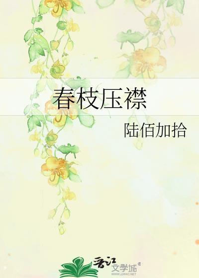 我们真是正经组织吗