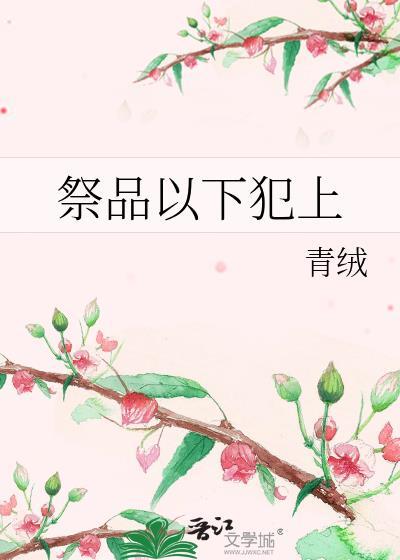 alex游星露谷物语