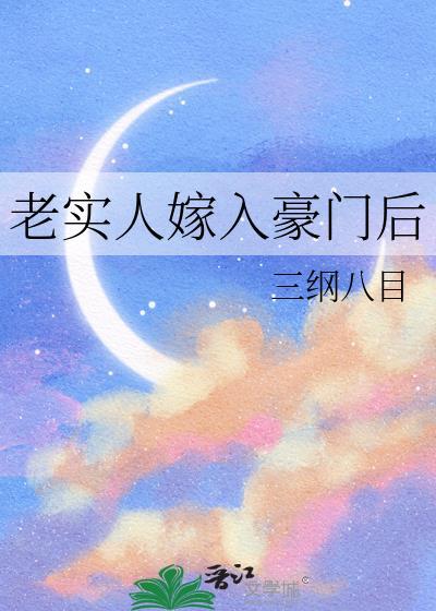 但老婆是鬼王 作者