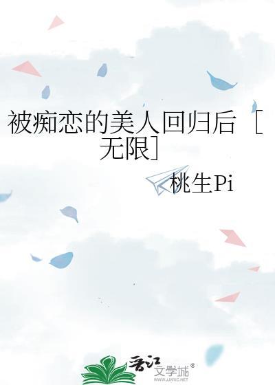 作精女配在七零躺赢[空间