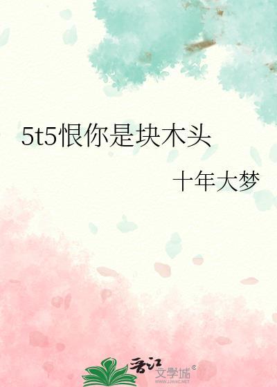 当红花旦