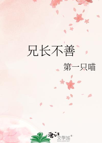 男主黑化后