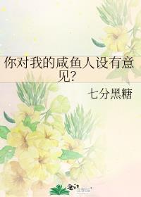 你敢给我算一个试试 百度