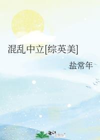 暗杀王子