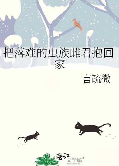 小可怜竟是病娇大反派半