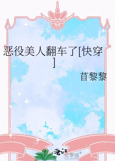 恶役是什么意思?