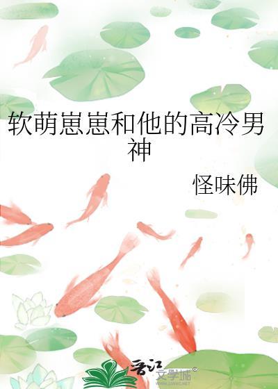 软萌小孩子图片