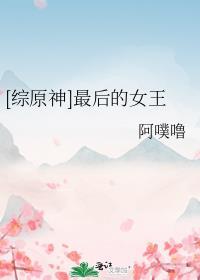 大佬和他的邪神小娇妻漫画