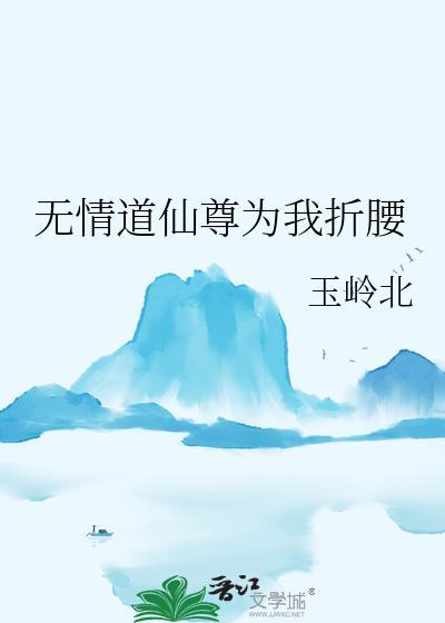 怎么所有人都喜欢我