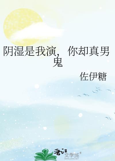 五条家的灾难