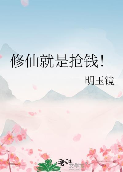 师尊太宠怎么办