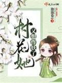 治愈你拥抱你快穿免费阅读