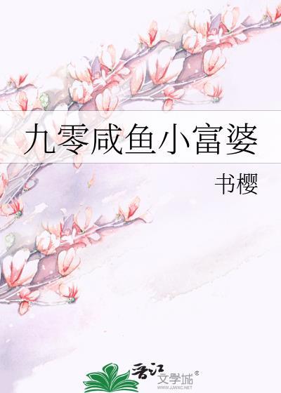 伪装系神明by苏词里