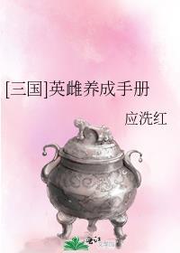 宠物文豪TXT