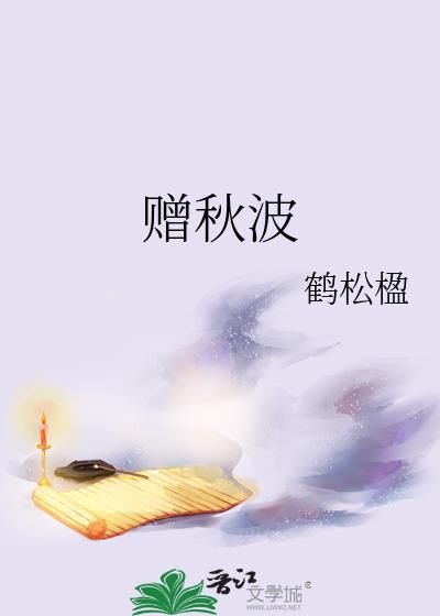 黎瑭姜令词三年之痒