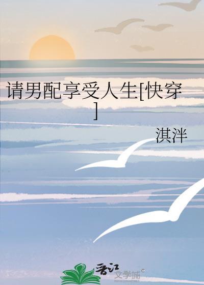 劣性Omega驯养指南