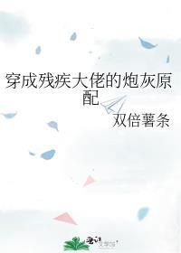 不怪他歌词马思唯