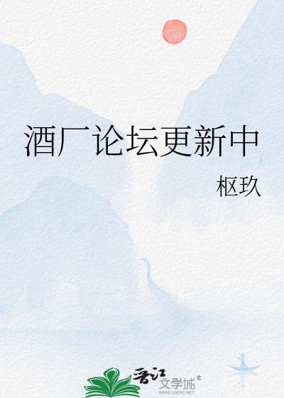 综英美普通女大的蝙蝠崽日常晋江