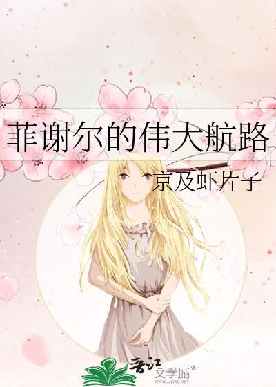 豪门女配拿了女主剧本