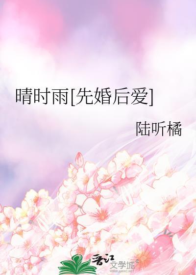 六零之当娇妻不当寡妇(穿书)