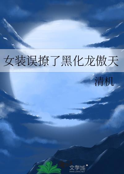 你的天选Omega百度