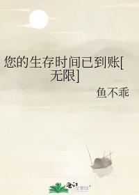 因为害怕就全都答应了笔趣阁