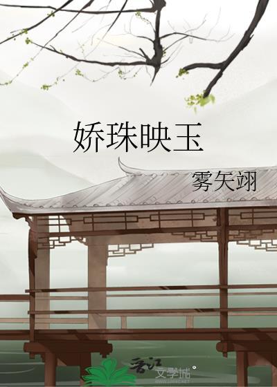 嫁给替婚流