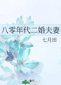 万人迷剧照