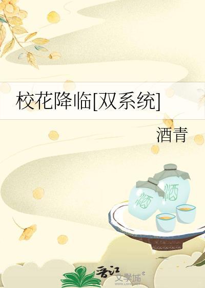 一不小心成为星际最强