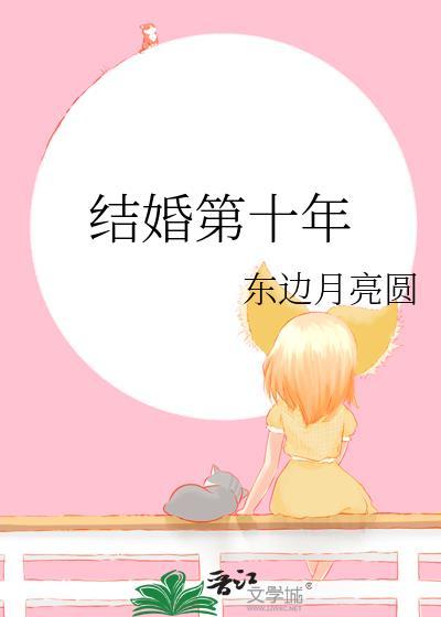 再见再见一万遍是什么歌