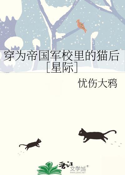 年代文女配自救指南 作者清越流歌
