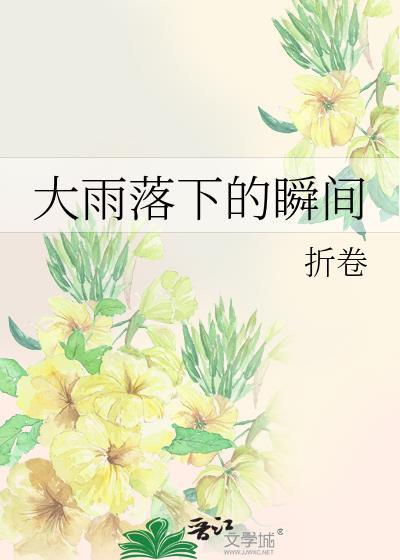 黑切黑男主