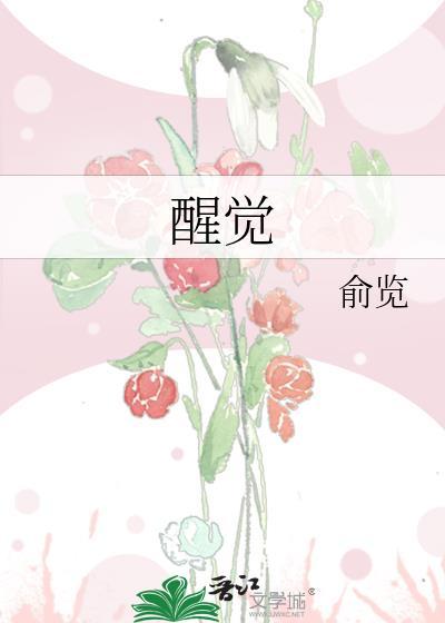 星爵台球