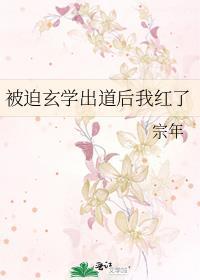 烟州雪by沈殿txt