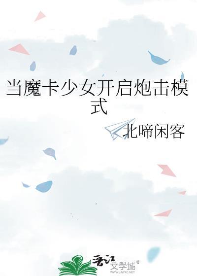 七零之大院来了个大美人全文免费阅读