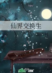 离航笔趣阁无弹窗全文阅读