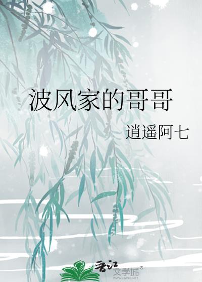 她如此薄情简介