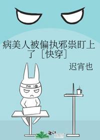 攻略到一半男主和系统跑了(玄幻灵异)